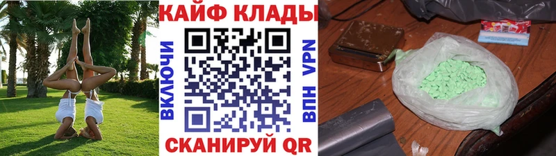 Купить закладку Бошки Шишки  МЕФ  Галлюциногенные грибы  Гашиш  КОКАИН  Енисейск