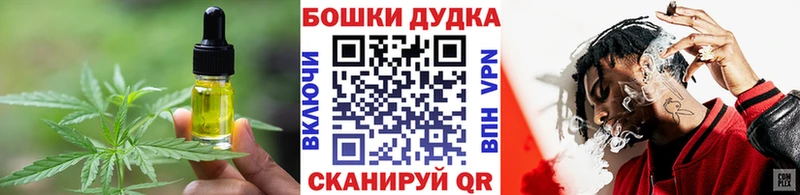 Купить  Енисейск  Еда ТГК конопля 