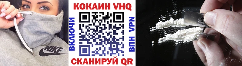 КОКАИН Эквадор  Купить  Енисейск 