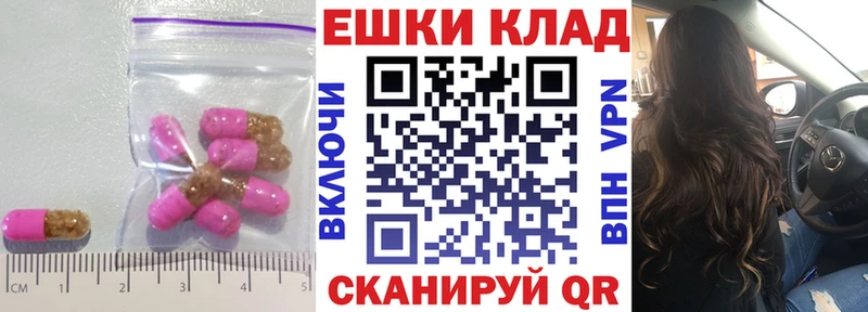 Купить закладки  Енисейск  ЭКСТАЗИ VHQ 
