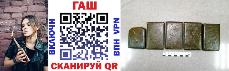 ГАШ ice o lator  Купить где  Енисейск 