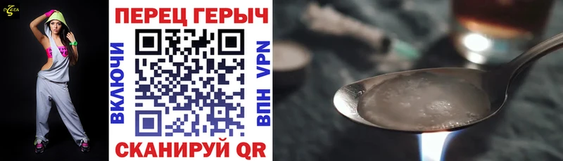 Купить где  Енисейск  ГЕРОИН Heroin 