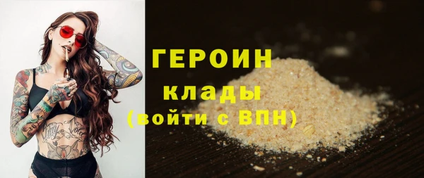 шишки Дмитровск