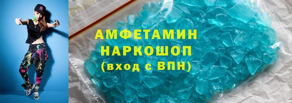 шишки Дмитровск