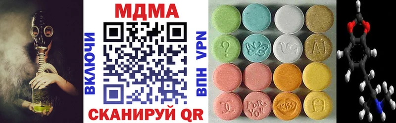МДМА кристаллы  Купить закладки  Енисейск 