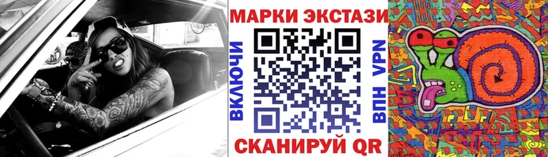 Марки 25I-NBOMe 1500мкг Купить закладки Енисейск