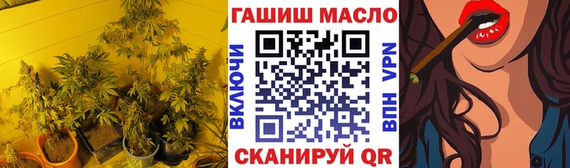 ТГК Wax  Купить где  Енисейск 