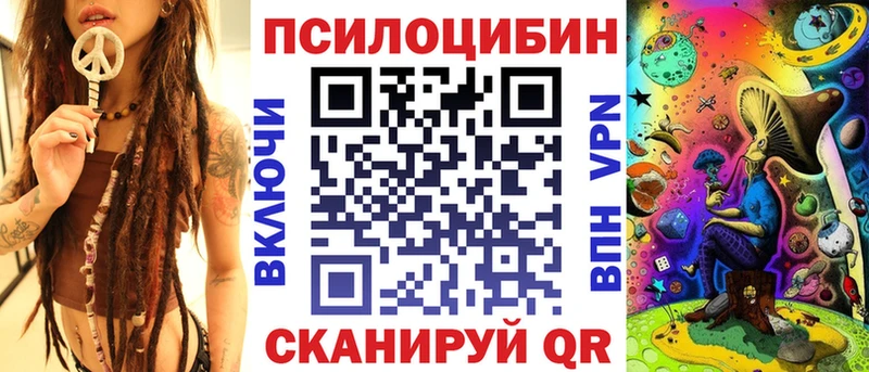 Купить закладки  Енисейск  Галлюциногенные грибы GOLDEN TEACHER 