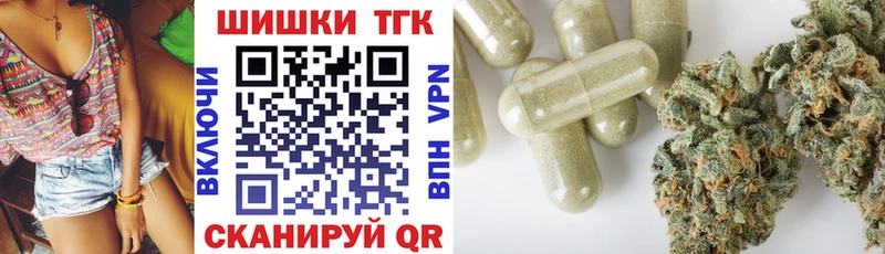 Конопля Amnesia  Купить где  Енисейск 
